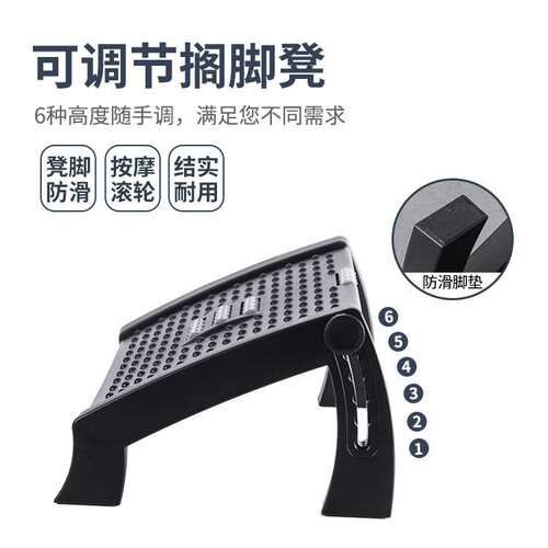 办公室搁脚凳人体工学垫脚凳久坐按摩踩脚凳垫脚凳子可调节脚踏凳