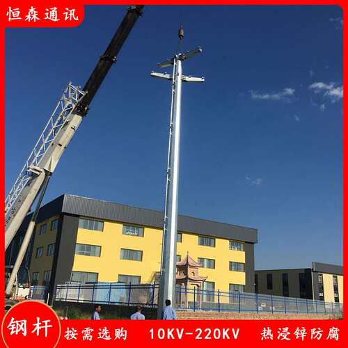 恒森诚信经营10KV-220KV输变电钢管杆 热浸锌18米钢制电线杆重量