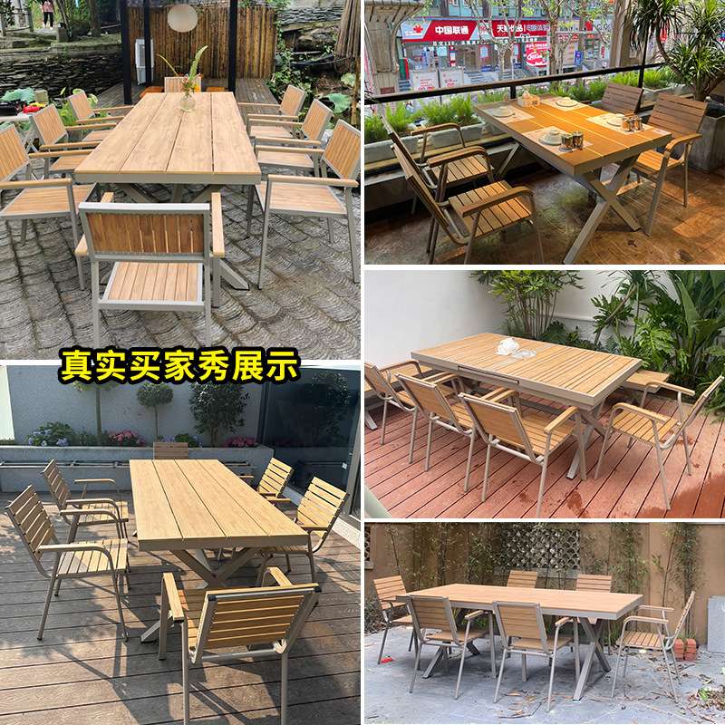 户外塑木桌椅庭院室外外摆露天花园阳台防腐木休闲桌椅子组合套装
