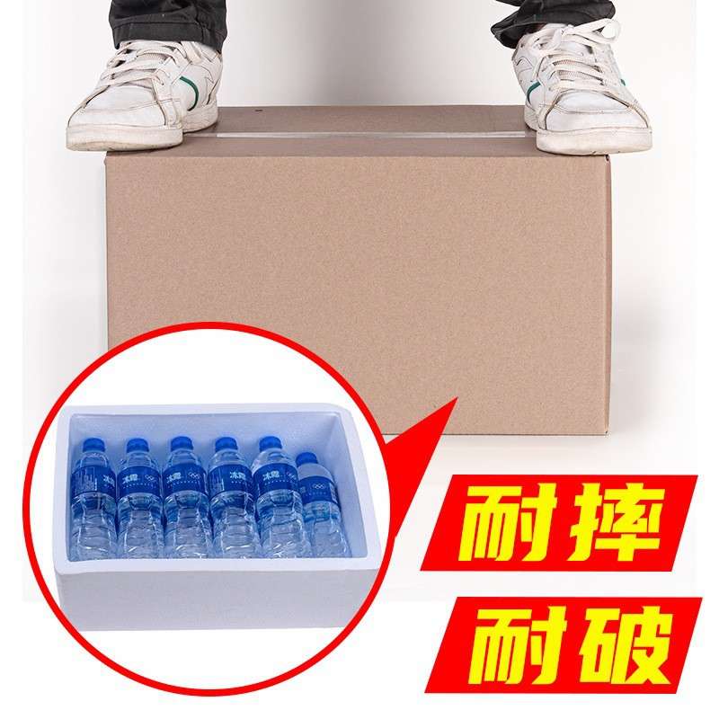 保温泡沫箱生鲜蔬果食品保温保鲜泡沫箱特大号现货保温邮政泡沫箱