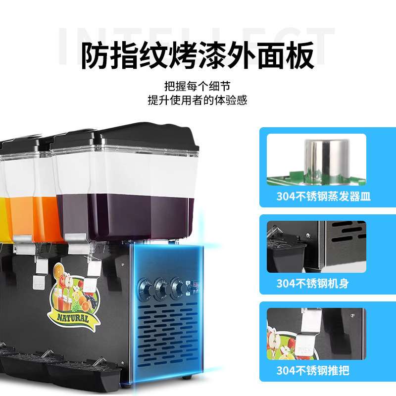 厂家直销饮料机商用冷热双温双缸全自动热饮冷饮机现调自助果汁机