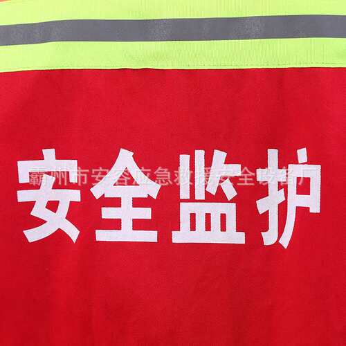 交通反光马甲环卫工人马夹骑行安全工作服夜间保洁反光背心