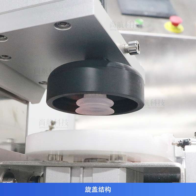 ZONESUN全自动酸奶雪糕塑料杯压盖机冰激凌带自动上盖封杯封膜机