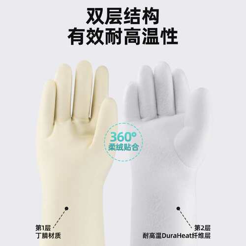 职安康耐高温200℃手套金属焊接耐用型丁腈涂层隔热耐高温烘烤箱