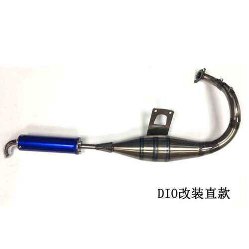 厂家直销DIO50 JOG50 ZX50改装排气管AF18/28期改装大象排气管