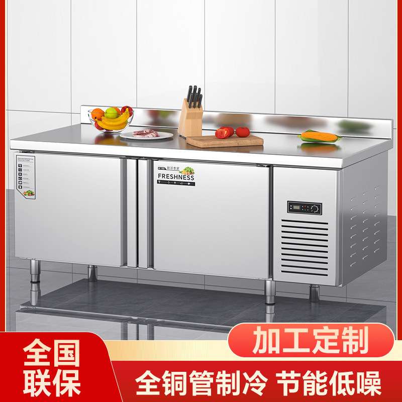 冰柜商用工作台冷柜带靠背冷藏冷冻柜双温保鲜平冷操作台厨房冰箱图片