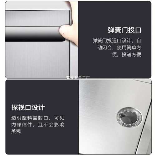 户外意见信报箱室外防雨防晒举报箱不锈钢双锁投诉信访箱监督挂墙