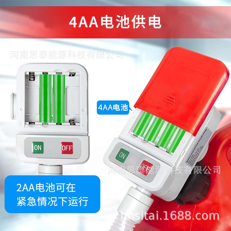 抽油泵电商爆款户外泵液体2.4GPM自停感应4AA电动燃油泵电池泵