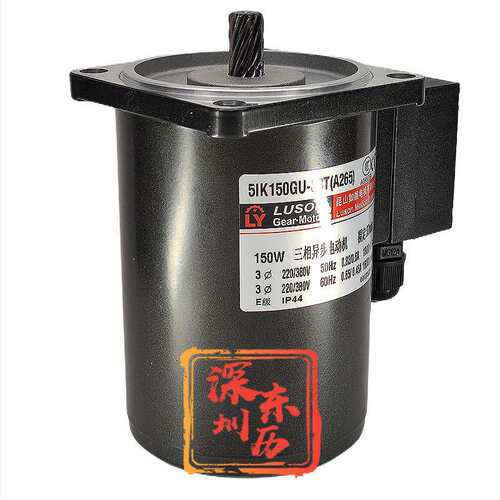 LUSON MOTOR如展电机5IK150GU-S3T(A265) 380V电压 LY GEAR MOTOR