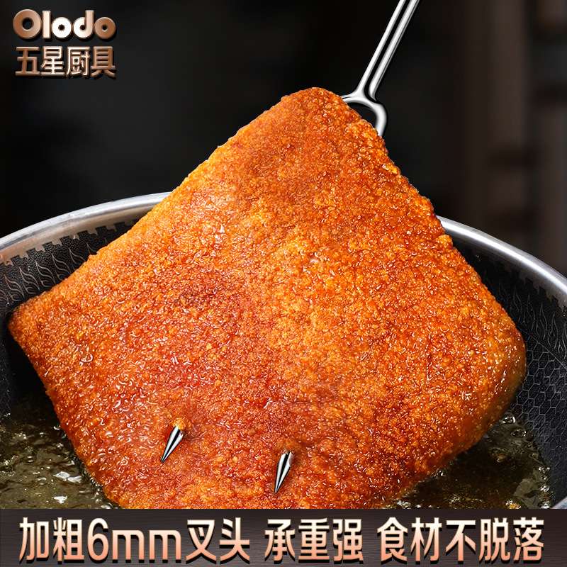 304不锈钢肉叉加长烧烤叉子捞肉抓肉钩炸扣肉勾煮肉卤肉专用工具