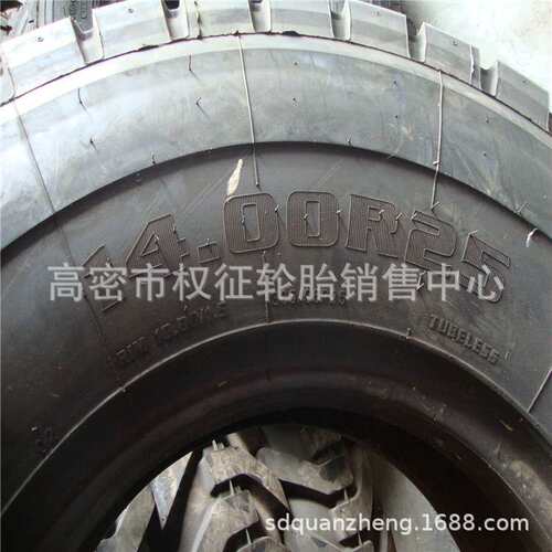 销售14.00R25吊车轮胎385/95R25 1400/1600R25 385/95R24