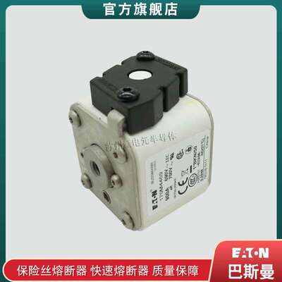 170M4438 4439 4440 4441 4442 巴斯曼bussmann快速熔断器保险丝