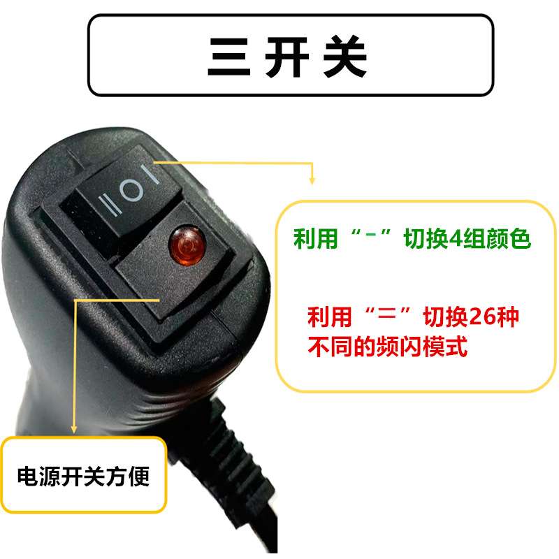 适用热销 LED一拖二变色警示车载货车边灯爆闪灯工程长杠灯信号灯