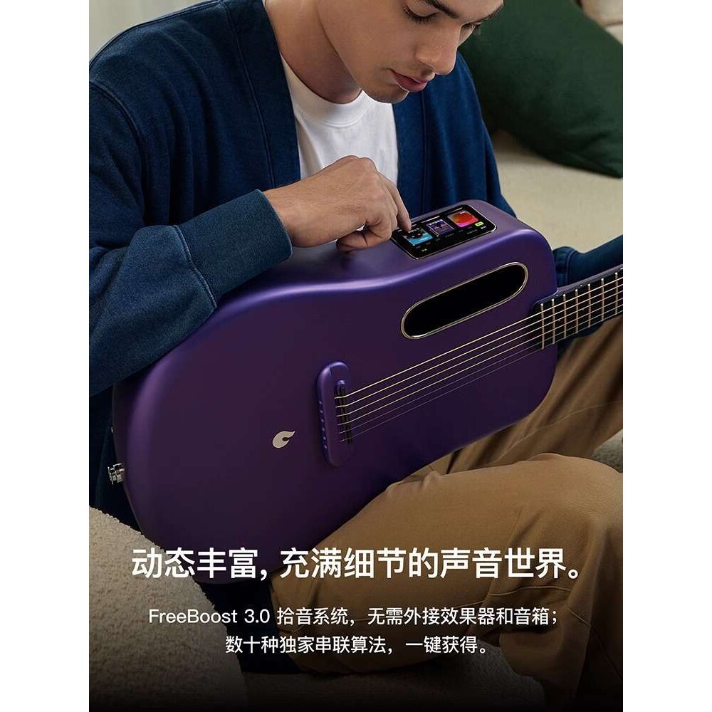 拿火ME4智能民谣吉他LAVA ME 4碳纤维男女乐器初学者旅行36/38寸