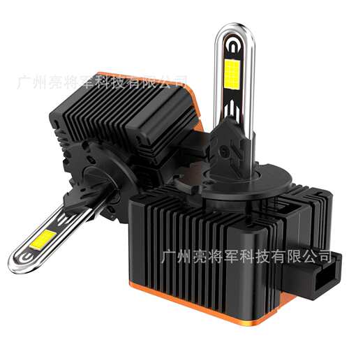 V38D系列led汽车大灯D3S D2S D4S D5S带解码一体D系列车灯LED灯泡