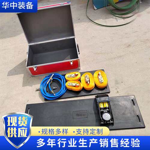供应捆绑式堵漏袋 管道罐车应急封堵用 充气时间快 使用简单