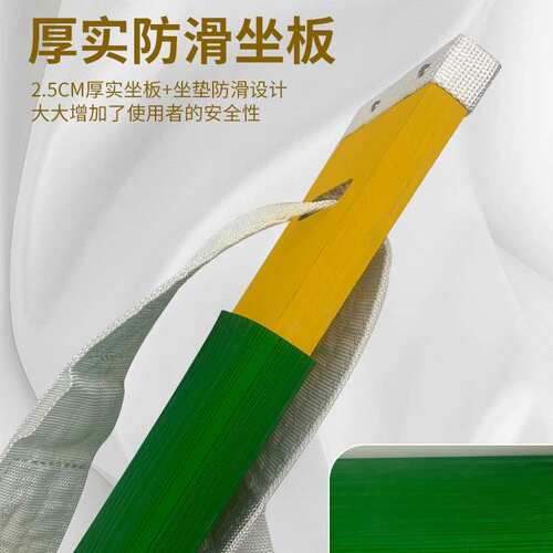 户外高空作业安全绳外墙清洗绳蜘蛛人专用高强涤纶吊篮坐板绳索