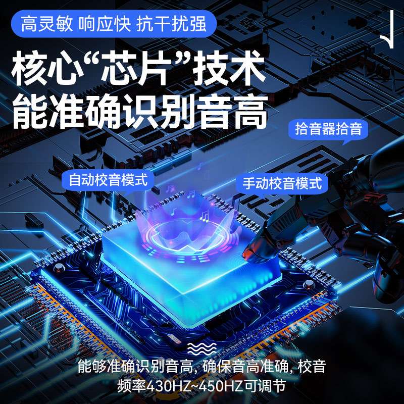 SOLO音准仪吉他调音器小提琴二胡萨克斯管乐乐器专用定音器校音