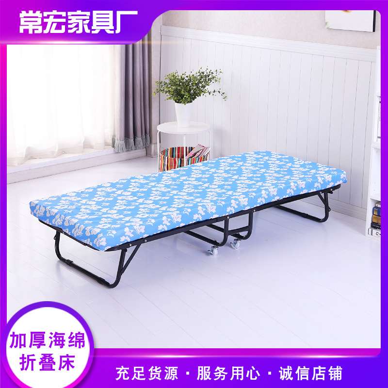 单人加厚折叠床办公室午休床可移动简易折叠床家用出租房对折床