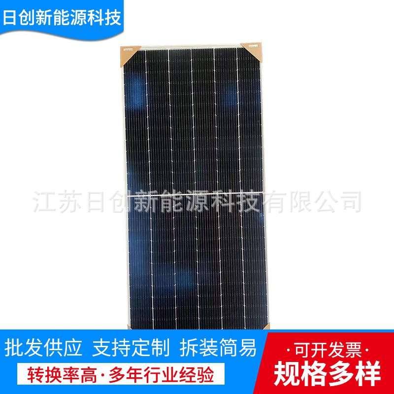 光伏板厂家降级B常规单晶475瓦太阳能单晶板单晶太阳能电池板