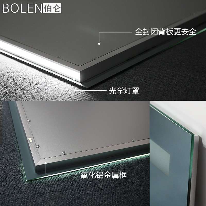 BOLEN智能浴室镜子卫生间镜子挂墙洗漱台led带灯触摸屏洗手间防雾