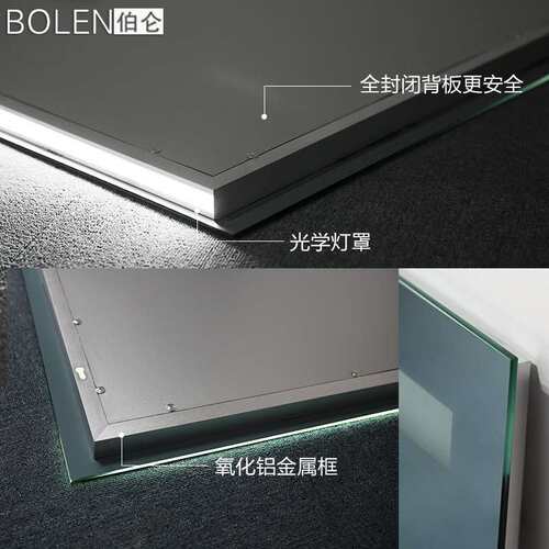 BOLEN智能浴室镜子卫生间镜子挂墙洗漱台led带灯触摸屏洗手间防雾