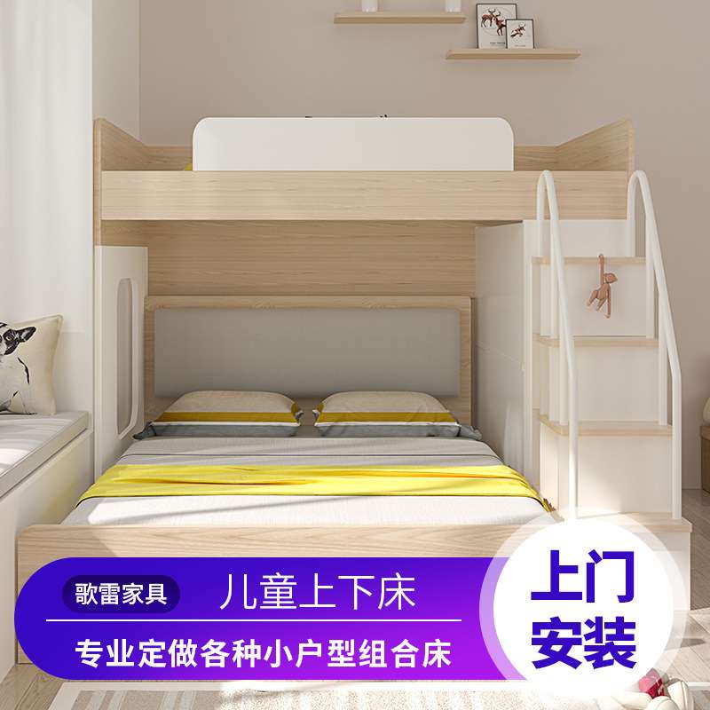儿童床上下床小房间书桌组合多功能床双层床交错式两层字母高低床