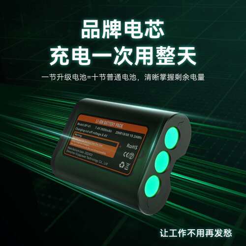 4D16线高精度细线自动打线16线绿光红外线红光贴墙找测距仪数显