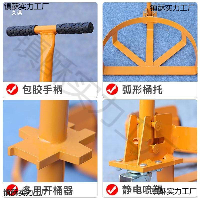 油桶搬运车花盆搬运重物移动拉杆式铁塑两用油桶车推桶新款