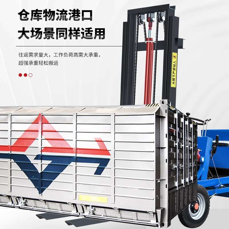 小型电动叉车四轮座驾简易式0.5/0.8吨液压升降搬运推高车