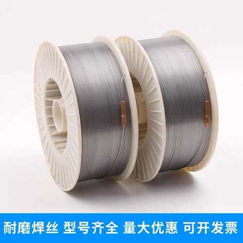 YD322模具堆焊焊丝/YD322模具耐磨焊丝 3Cr2W8V模具硬面堆焊焊丝
