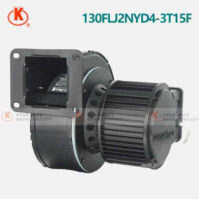 130FLJ2NYD4-3T05F 130FLJ2NYD4-3T15F  工频离心风机 SOK 斯奥克