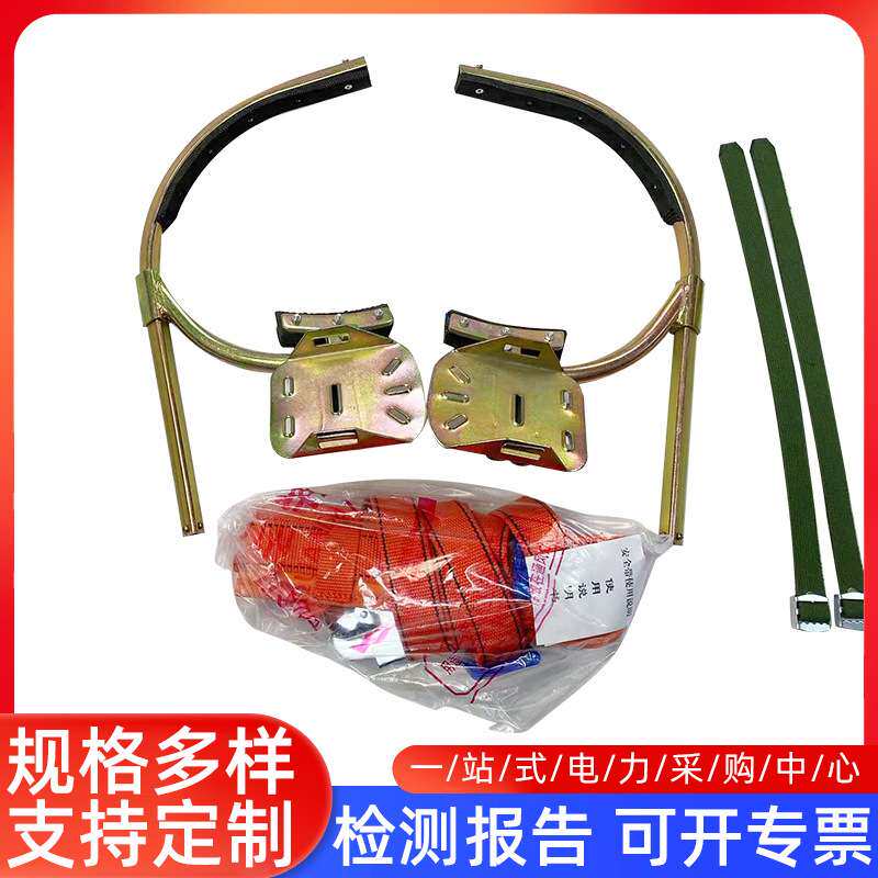 加强型水泥杆脚扣电工电力电线杆脚扣木杆登杆爬树登高脚踏板