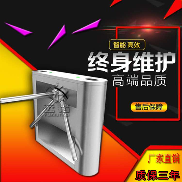 人脸识别三辊闸 闸机人证合一系统 指纹刷卡集成翼闸 超市摆闸