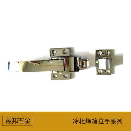 供应优质Fss66冷冻柜锁，不锈钢冷柜拉手，烤箱锁 冷柜拉手