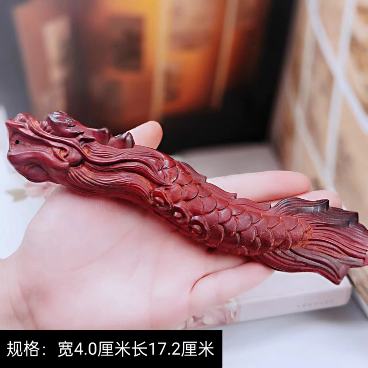 紫檀木雕龙鱼手把件雕刻工艺品紫檀木原色无漆龙手把件不带绳