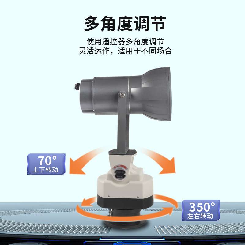太阳能远程旋转巡航船用鱼塘工地边防户外LED自动旋转探照灯果园