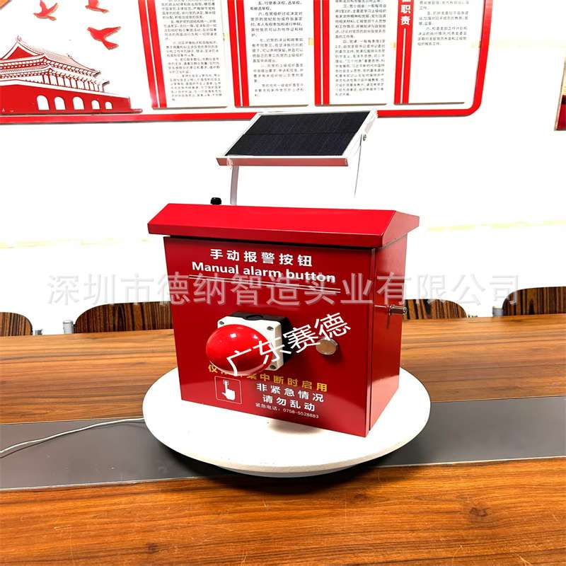 赛德弱电监控箱 防雨设备电源箱400*500*200配电箱室外抱杆设备箱