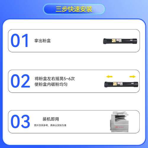 适用奔图TO-2650粉盒BM315ADN BM265ADN墨粉盒2650H DO2650硒鼓架