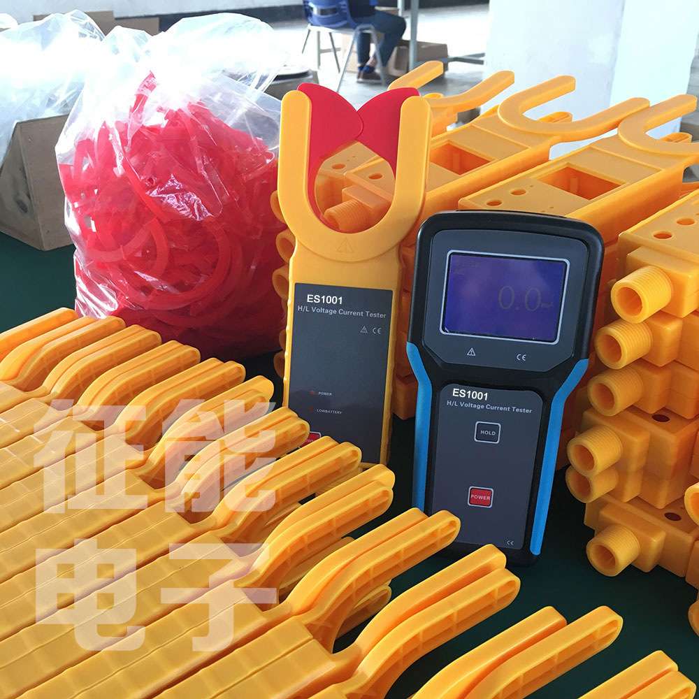 FUZRR征能科技无线高低压钳形电流表ES1001