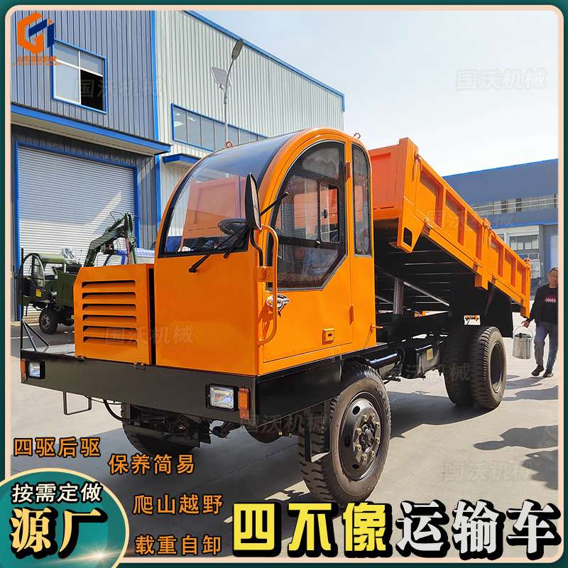 山地工程运输车 轮式装载机替代 重型压路机适用 毛竹拉运