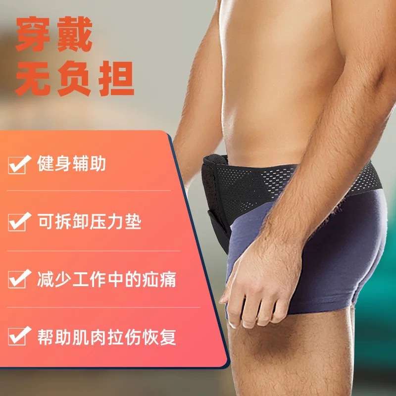 中老年 疝 气带成人加压小肠气斜 疝 男性支撑腹股沟 疝 气带成人