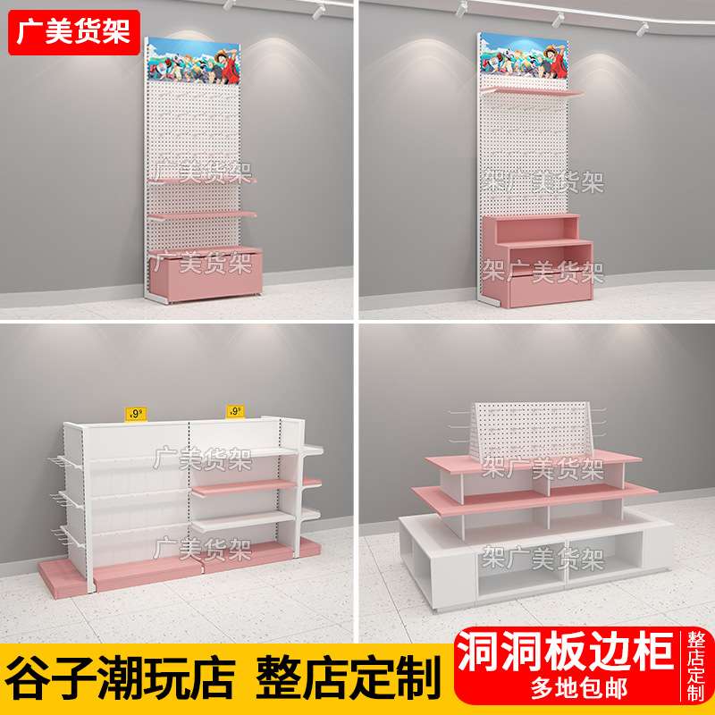 文创货架精品谷子店展示架服饰饰品宠物母婴文具潮玩集合店展示柜