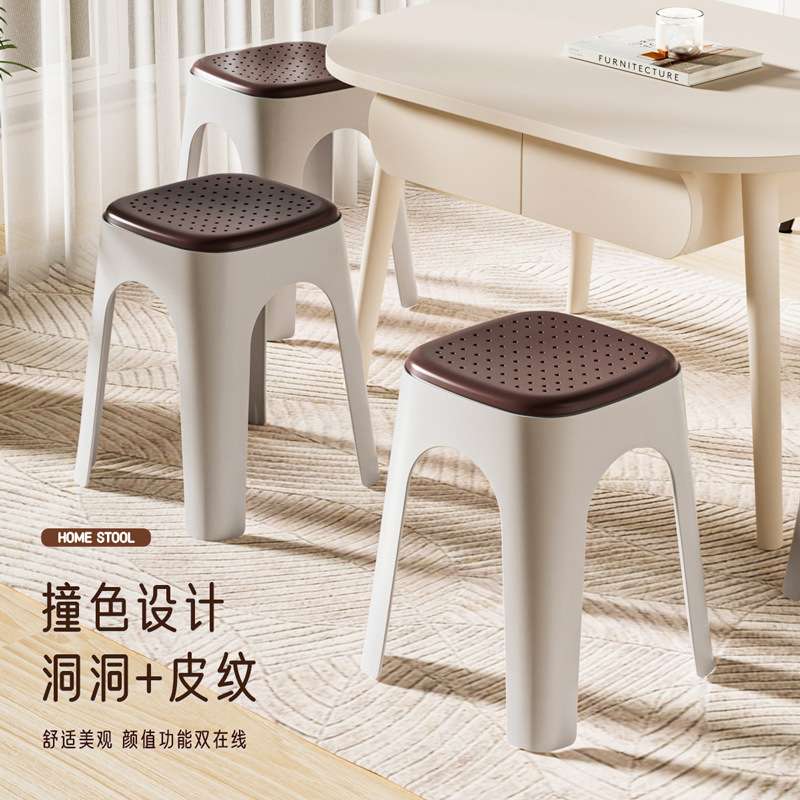 禧天龙塑料凳子加厚家用餐桌高板凳客厅可叠放高级舒适久坐防滑凳