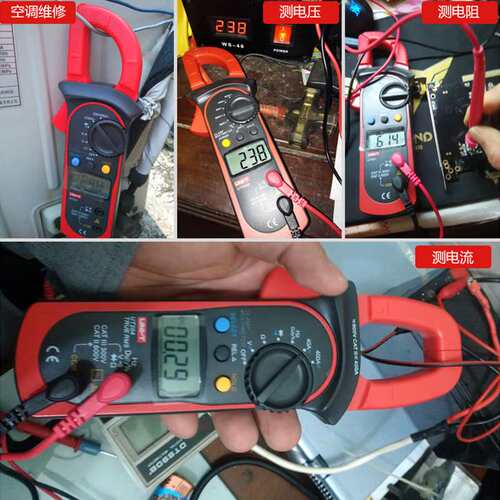 钳形表万用表数字防烧表电工钳型电流表 UT200A UT200B