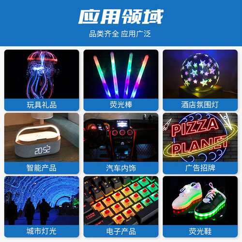 5050灯珠rgb快闪慢闪0.2W七彩灯带三色合一幻彩全彩led灯灯珠