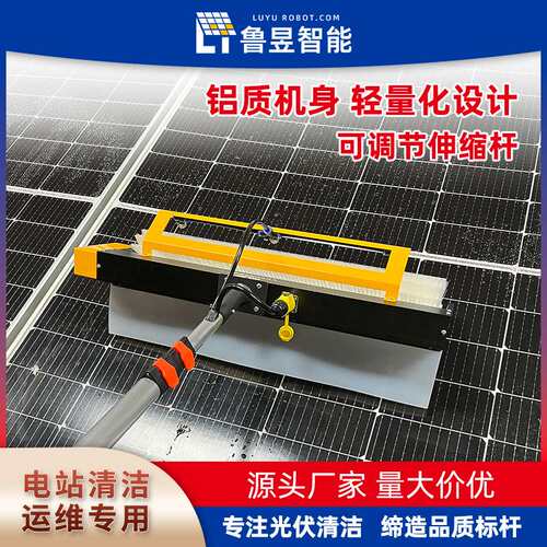 Mountain rolling brush photovoltaic panel cleaning machine