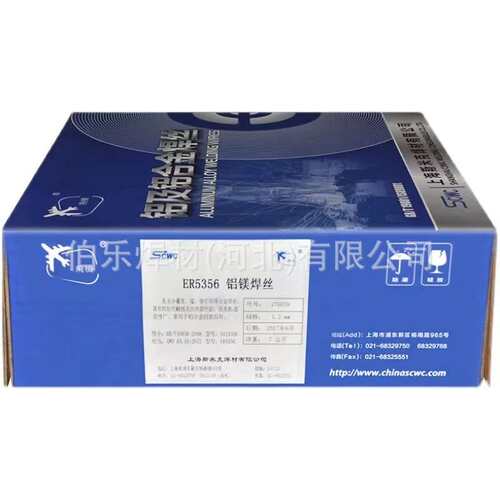 斯米克4047 SAI404 ER4047铝硅焊丝3103(S321)SA13103铝锰焊丝