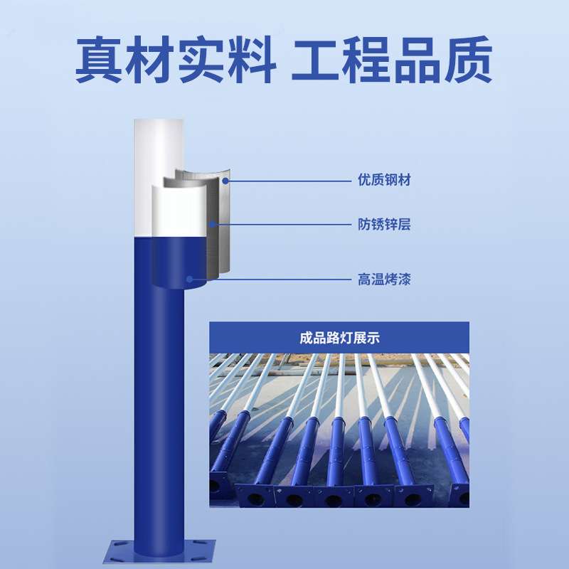 太阳能路灯杆 新农村改造3米4米5米6米海螺臂A型臂单臂市电灯杆
