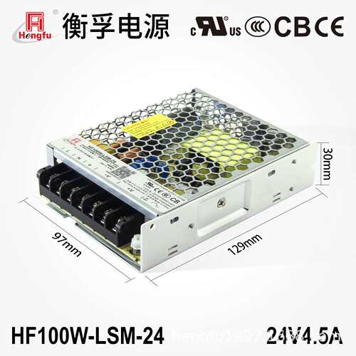 衡孚HF100W-LSM-24开关电源DC24V4.5A出口电源小薄型直流开关电源